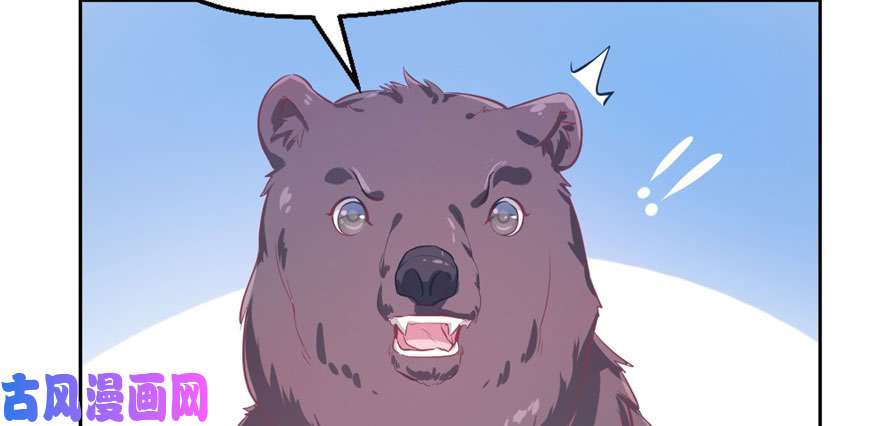 悠哉兽世：种种田，生生崽45