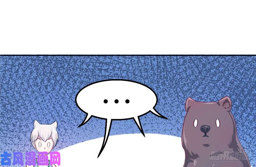 悠哉兽世：种种田，生生崽45