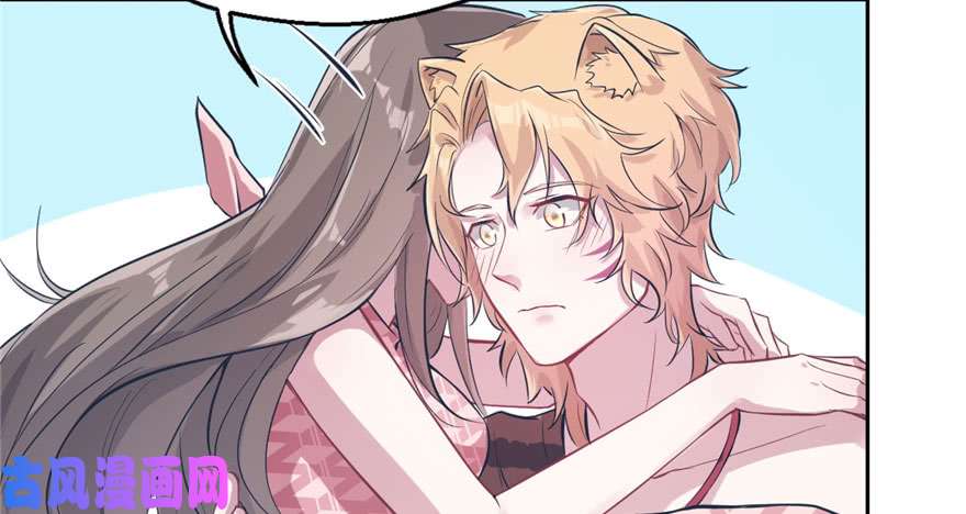 悠哉兽世：种种田，生生崽45