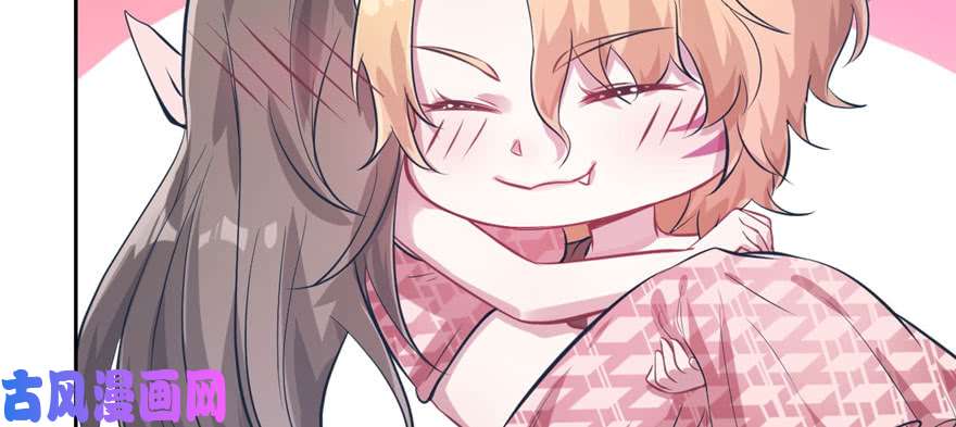 悠哉兽世：种种田，生生崽45