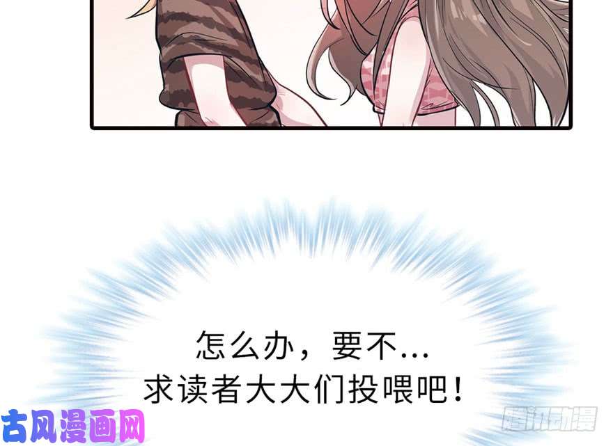 悠哉兽世：种种田，生生崽重要公告