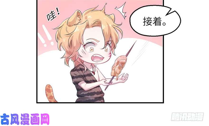 悠哉兽世：种种田，生生崽重要公告