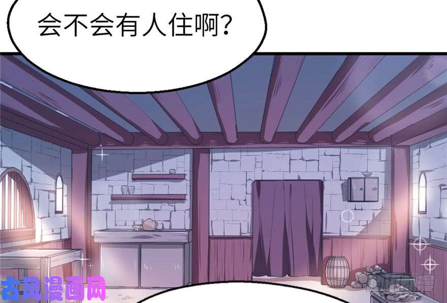 悠哉兽世：种种田，生生崽46