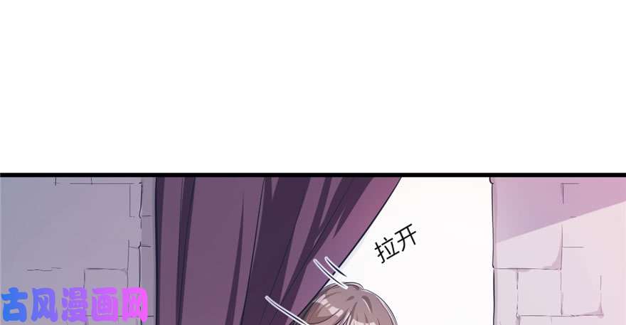 悠哉兽世：种种田，生生崽46