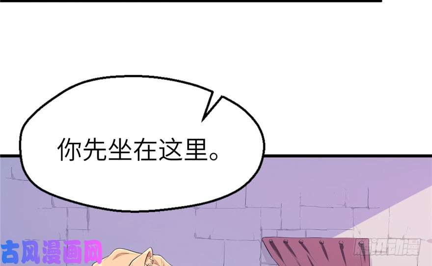 悠哉兽世：种种田，生生崽46