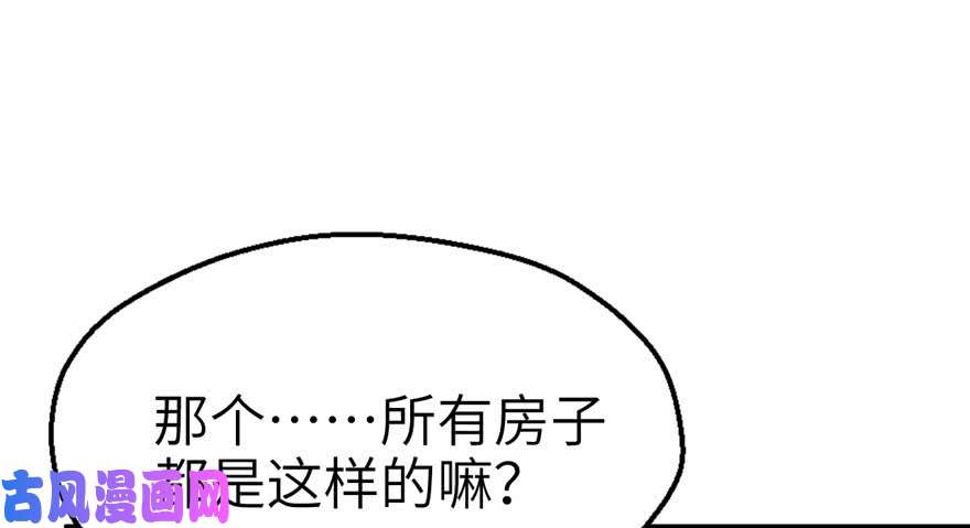 悠哉兽世：种种田，生生崽46