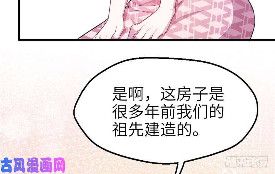 悠哉兽世：种种田，生生崽46