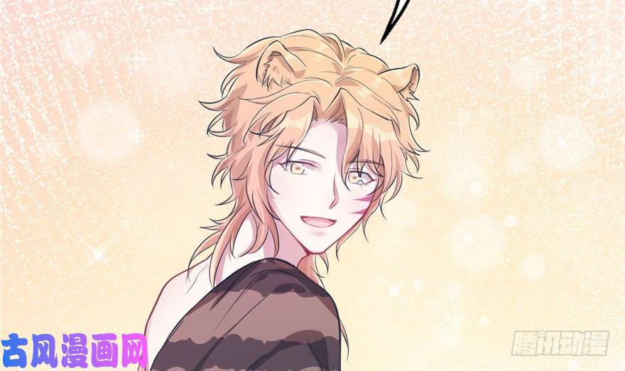 悠哉兽世：种种田，生生崽46