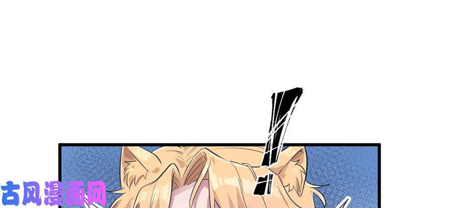 悠哉兽世：种种田，生生崽46