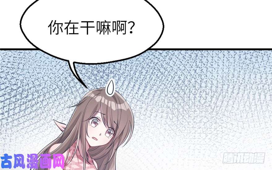 悠哉兽世：种种田，生生崽46