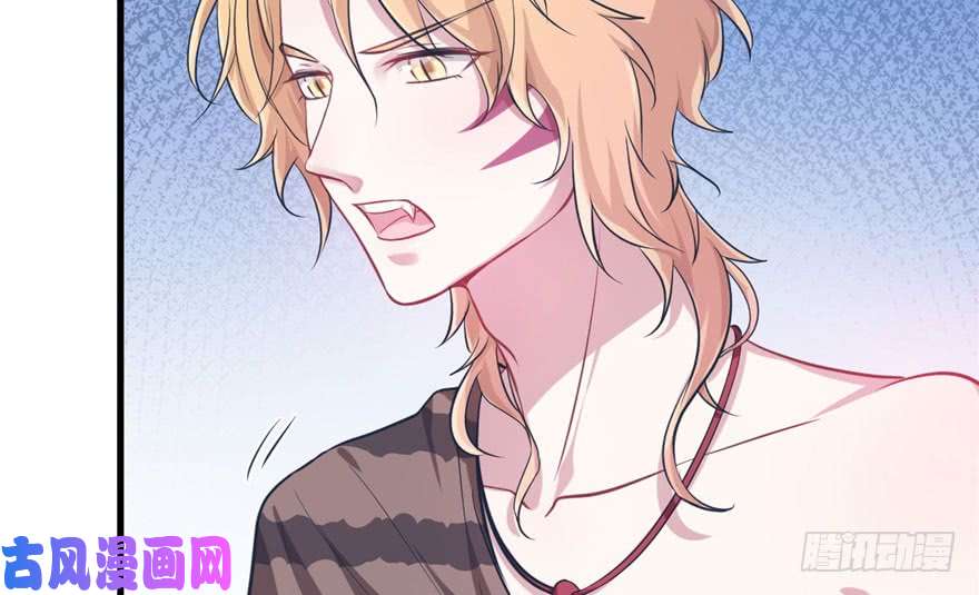 悠哉兽世：种种田，生生崽46