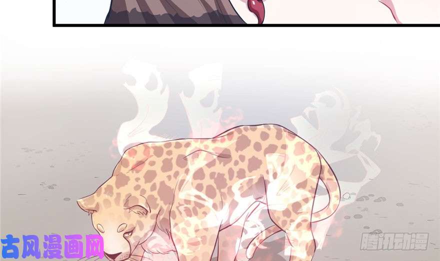 悠哉兽世：种种田，生生崽46