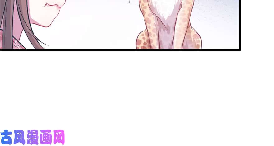 悠哉兽世：种种田，生生崽46