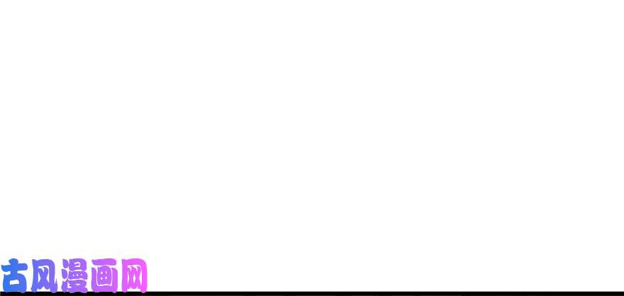 悠哉兽世：种种田，生生崽46