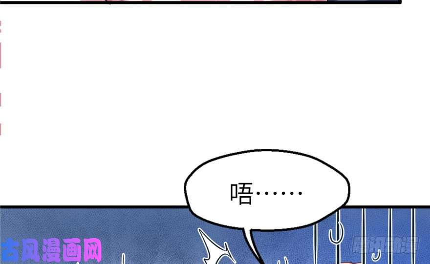 悠哉兽世：种种田，生生崽46