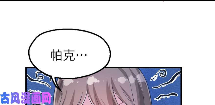 悠哉兽世：种种田，生生崽46