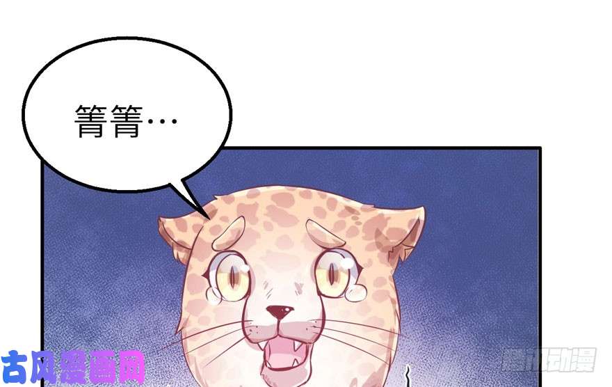 悠哉兽世：种种田，生生崽47