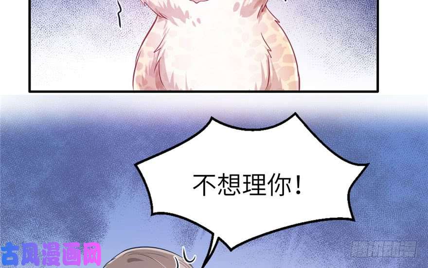 悠哉兽世：种种田，生生崽47