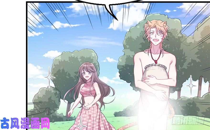 悠哉兽世：种种田，生生崽47