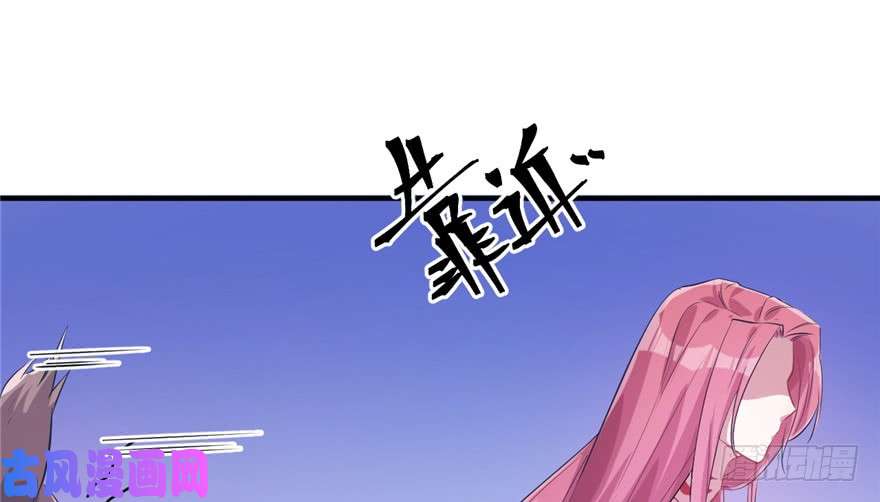 悠哉兽世：种种田，生生崽49