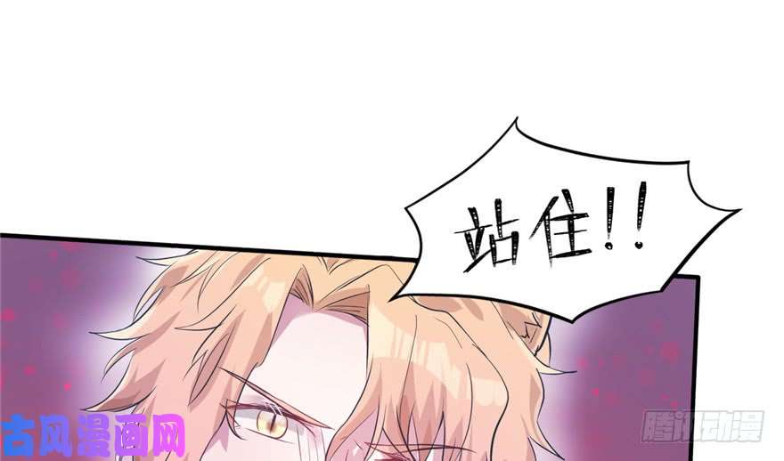 悠哉兽世：种种田，生生崽49