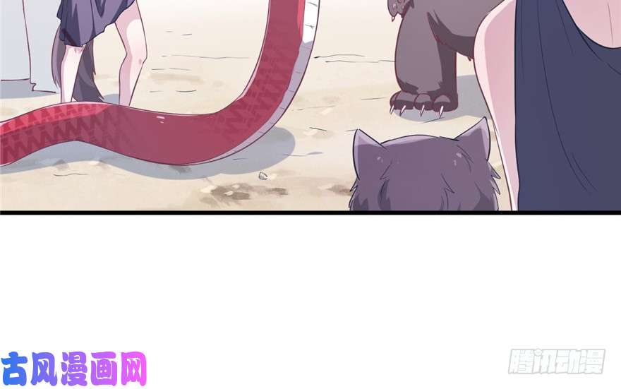 悠哉兽世：种种田，生生崽49