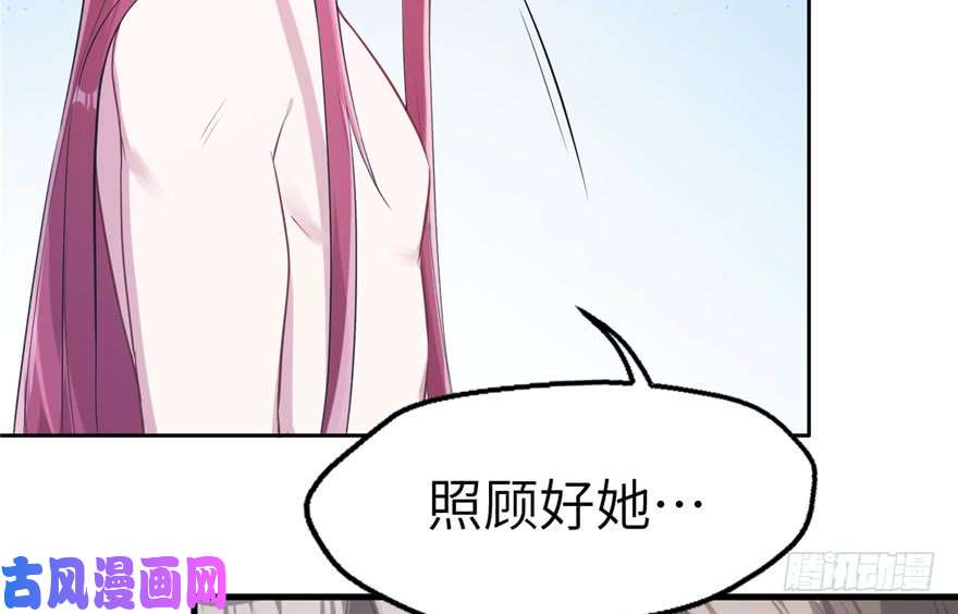 悠哉兽世：种种田，生生崽49