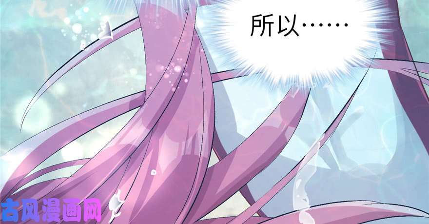 悠哉兽世：种种田，生生崽49