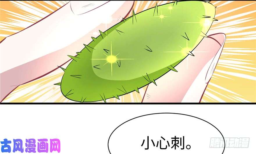 悠哉兽世：种种田，生生崽85