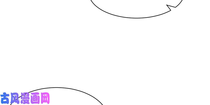 悠哉兽世：种种田，生生崽85