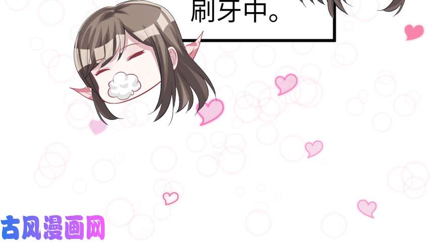 悠哉兽世：种种田，生生崽85