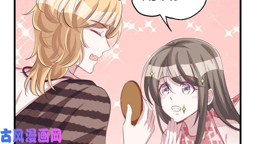 悠哉兽世：种种田，生生崽85