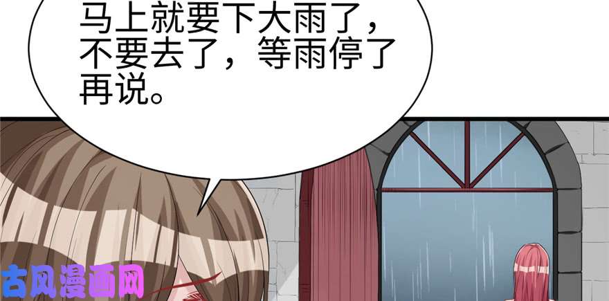 悠哉兽世：种种田，生生崽85