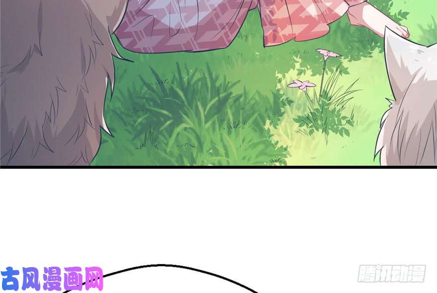 悠哉兽世：种种田，生生崽50