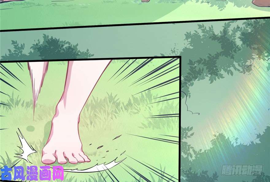 悠哉兽世：种种田，生生崽50