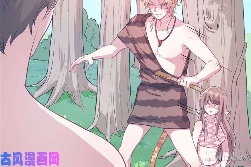 悠哉兽世：种种田，生生崽50