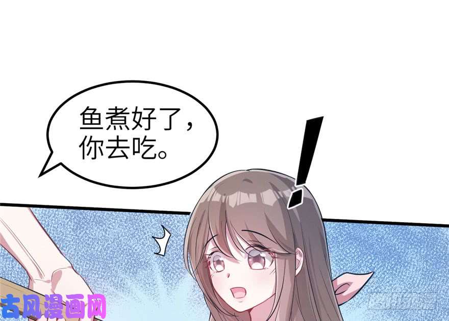 悠哉兽世：种种田，生生崽50