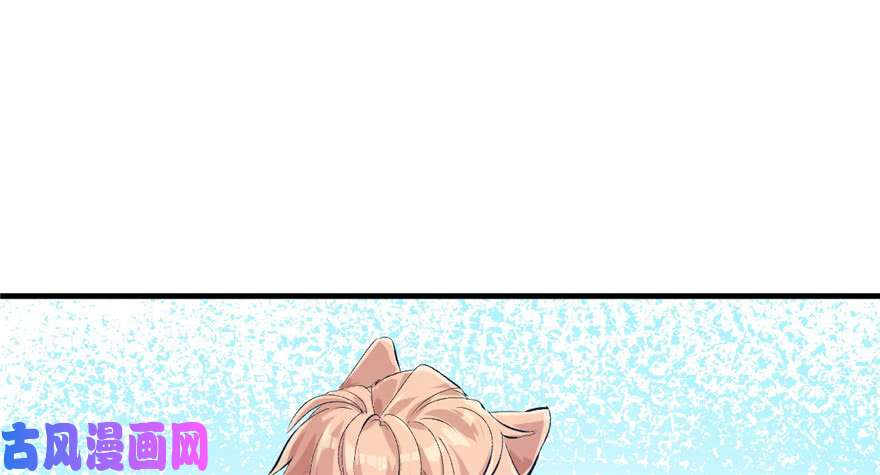 悠哉兽世：种种田，生生崽52