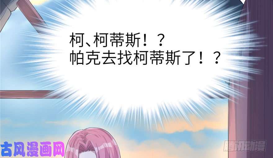 悠哉兽世：种种田，生生崽52