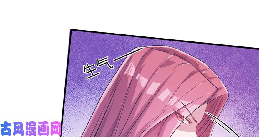 悠哉兽世：种种田，生生崽53