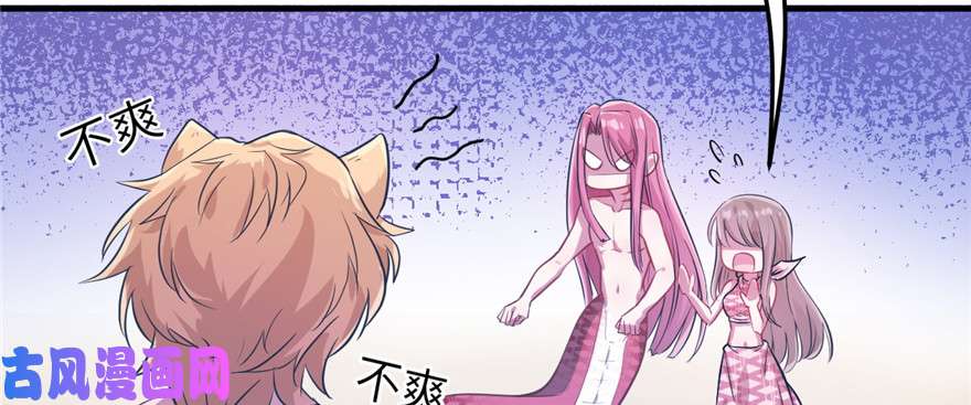 悠哉兽世：种种田，生生崽53