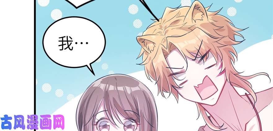 悠哉兽世：种种田，生生崽53