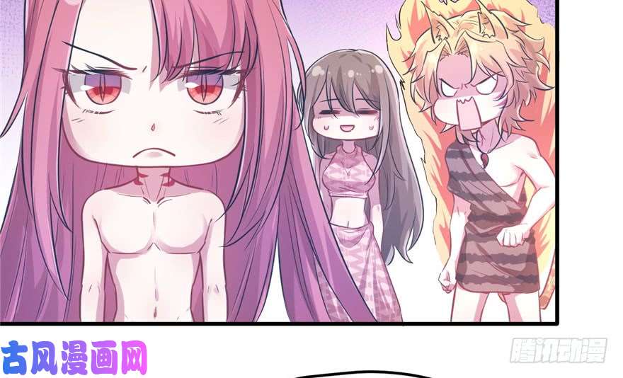 悠哉兽世：种种田，生生崽53