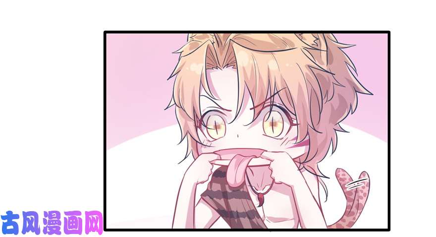 悠哉兽世：种种田，生生崽53