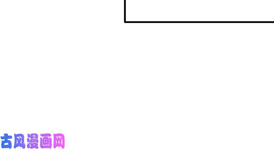 悠哉兽世：种种田，生生崽53