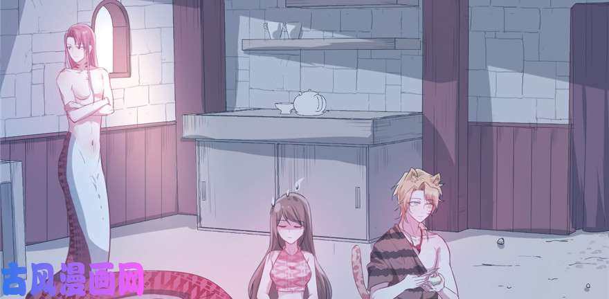 悠哉兽世：种种田，生生崽53