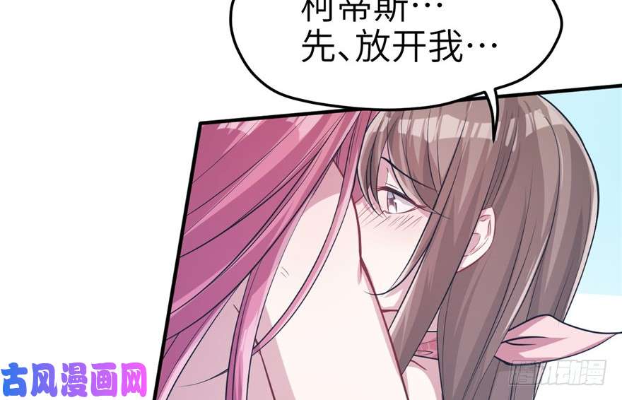 悠哉兽世：种种田，生生崽53