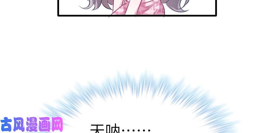 悠哉兽世：种种田，生生崽53