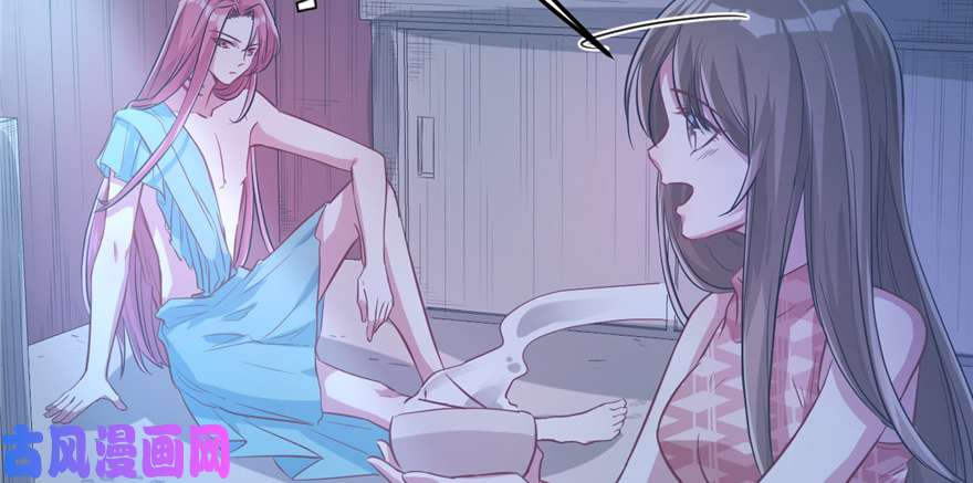 悠哉兽世：种种田，生生崽54