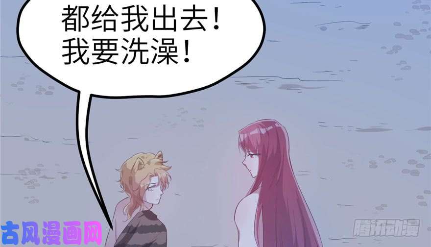 悠哉兽世：种种田，生生崽56